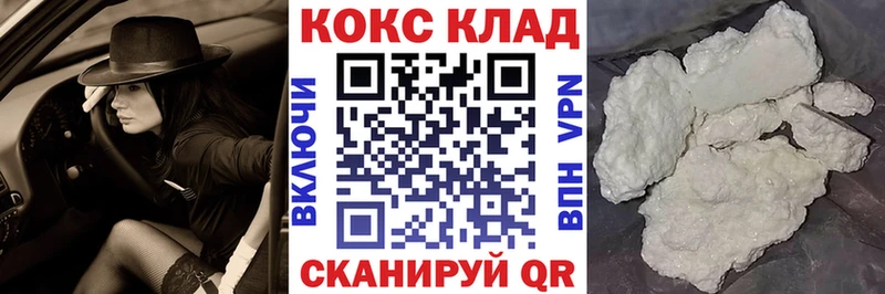 COCAIN 98%  blacksprut зеркало  Тетюши 