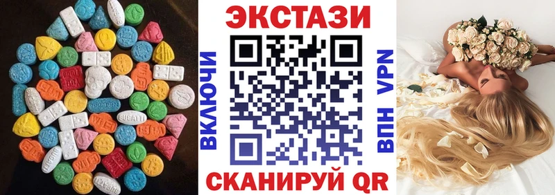ЭКСТАЗИ Philipp Plein  Тетюши 