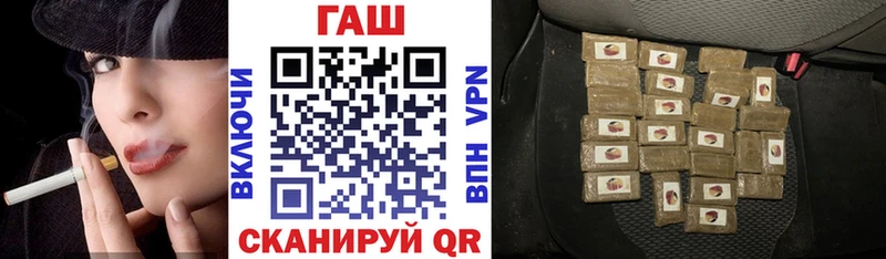 ГАШИШ ice o lator Тетюши