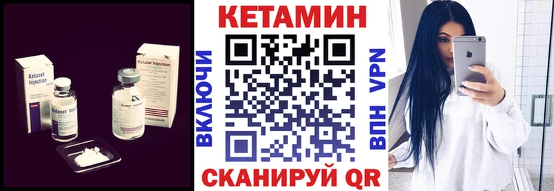 ссылка на мегу онион  Тетюши  Кетамин VHQ 