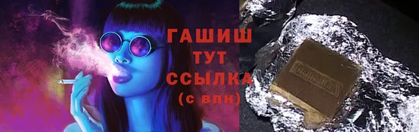 бутират Абаза