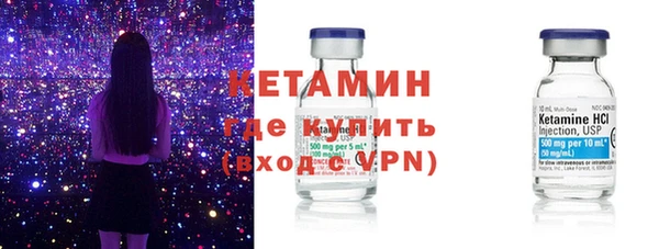 бутират Абаза