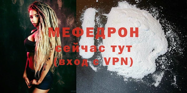 а пвп мука Абдулино