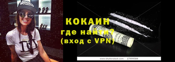 бутират Абаза