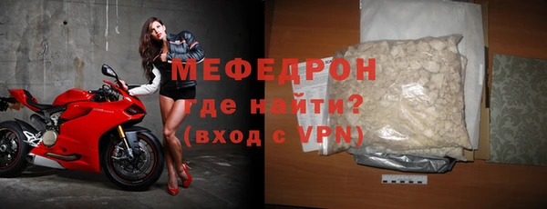 а пвп мука Абдулино