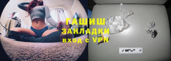 а пвп мука Абдулино
