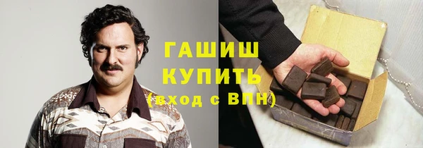 бутират Абаза