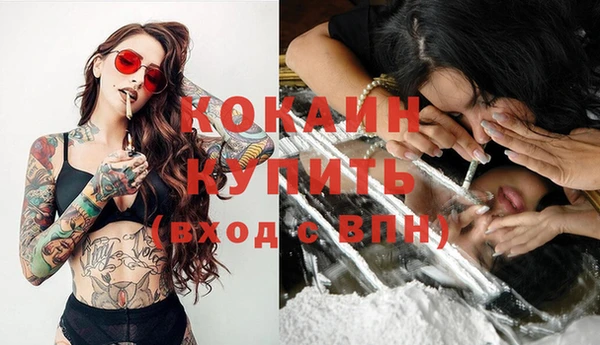 а пвп мука Абдулино