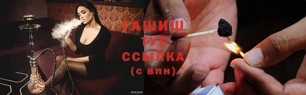 бутират Абаза
