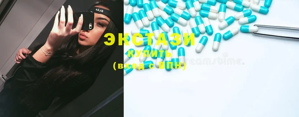 бутират Абаза