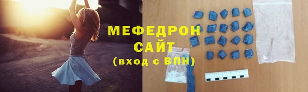 бутират Абаза