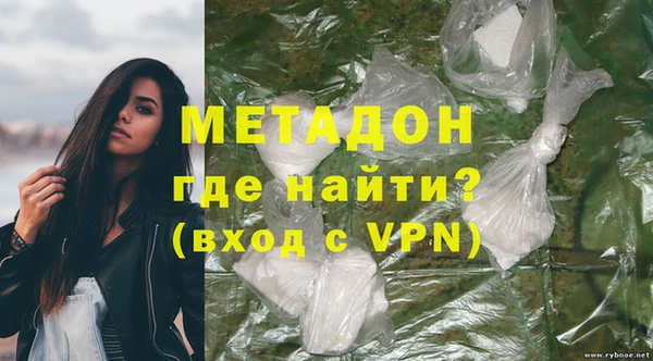бутират Абаза