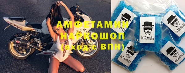 бутират Абаза