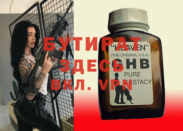 а пвп мука Абдулино