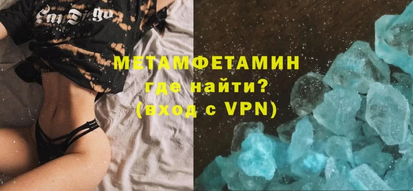 а пвп мука Абдулино