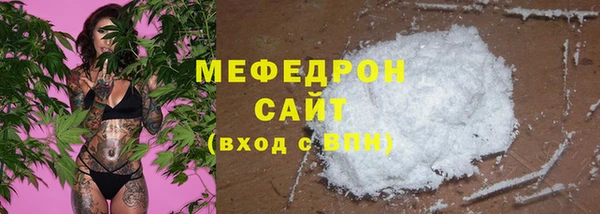 а пвп мука Абдулино