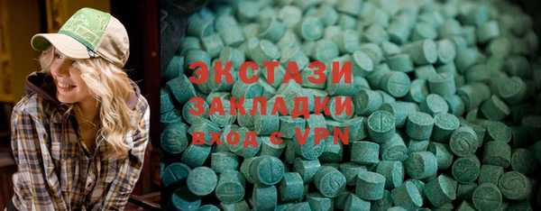 бутират Абаза