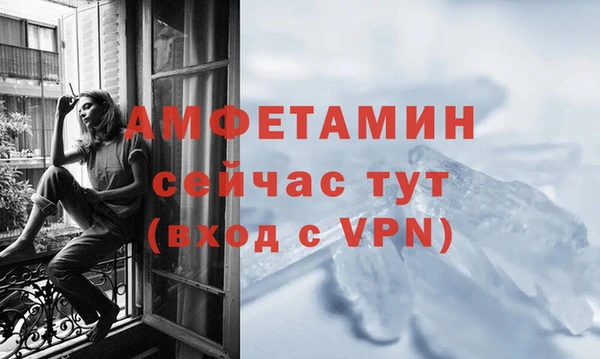 бутират Абаза