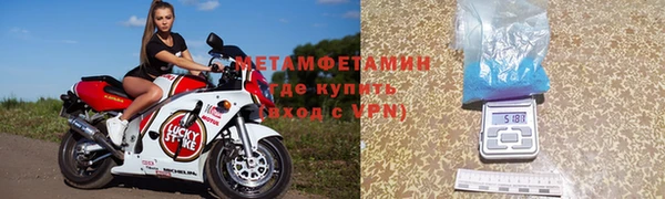 бутират Абаза