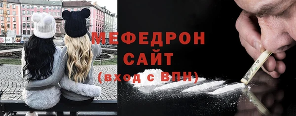 а пвп мука Абдулино