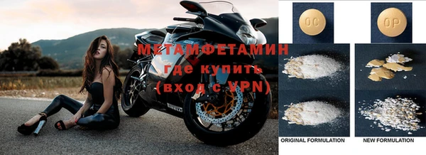 бутират Абаза