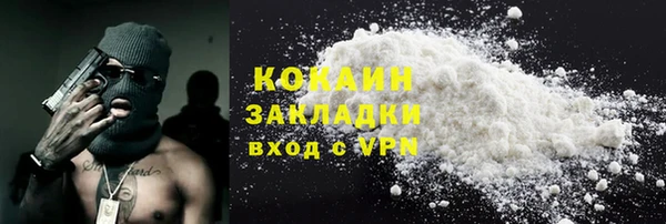 бутират Абаза