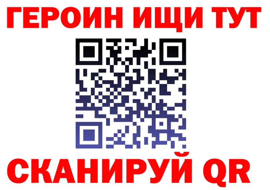 МЯУ-МЯУ VHQ ONION площадка гидра Тетюши