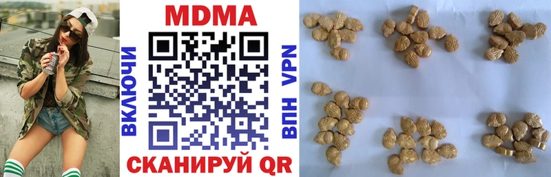 МДМА VHQ  Тетюши 