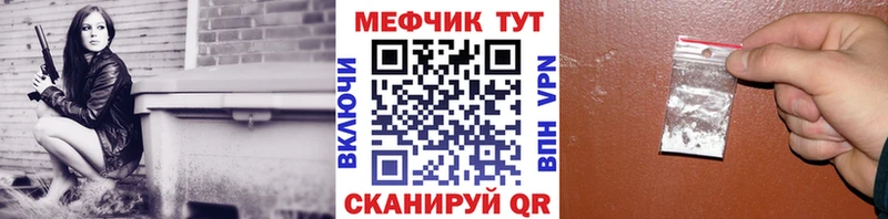 где купить наркоту  Тетюши  МЯУ-МЯУ кристаллы 