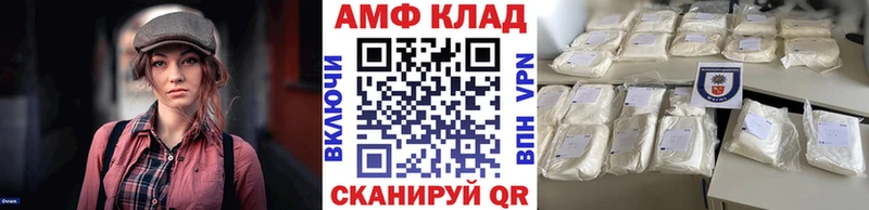 Метамфетамин винт  Тетюши 