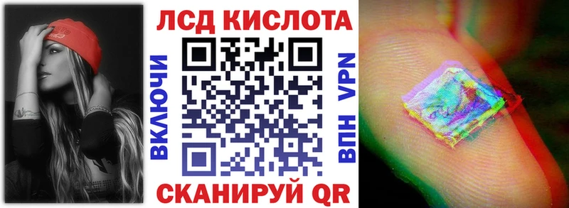 Марки NBOMe 1,5мг Тетюши